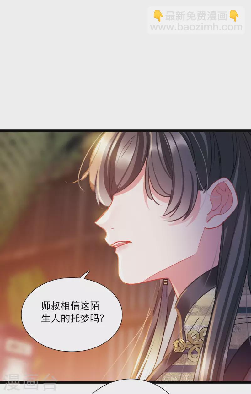 第101话 决心4-第137话