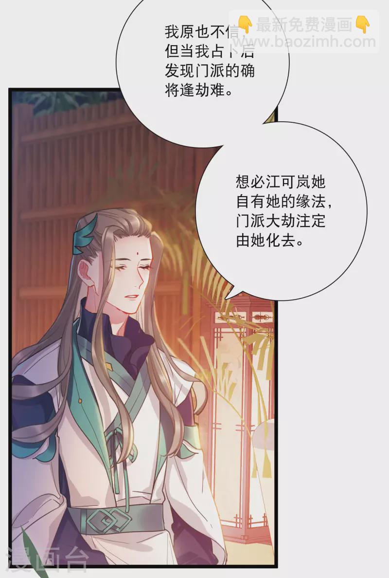 第101话 决心4-第137话