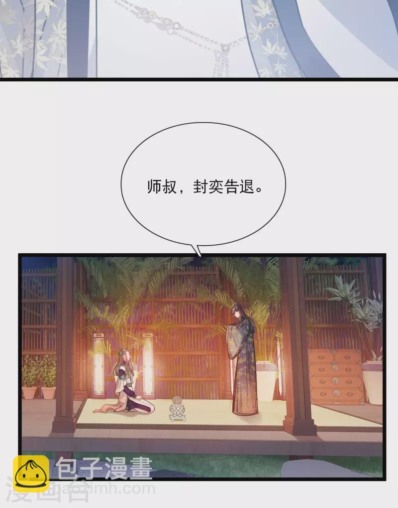 第101话 决心4-第137话