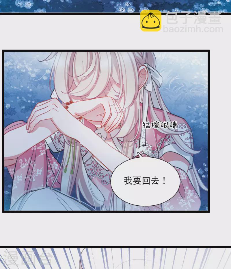 第101话 决心4-第137话