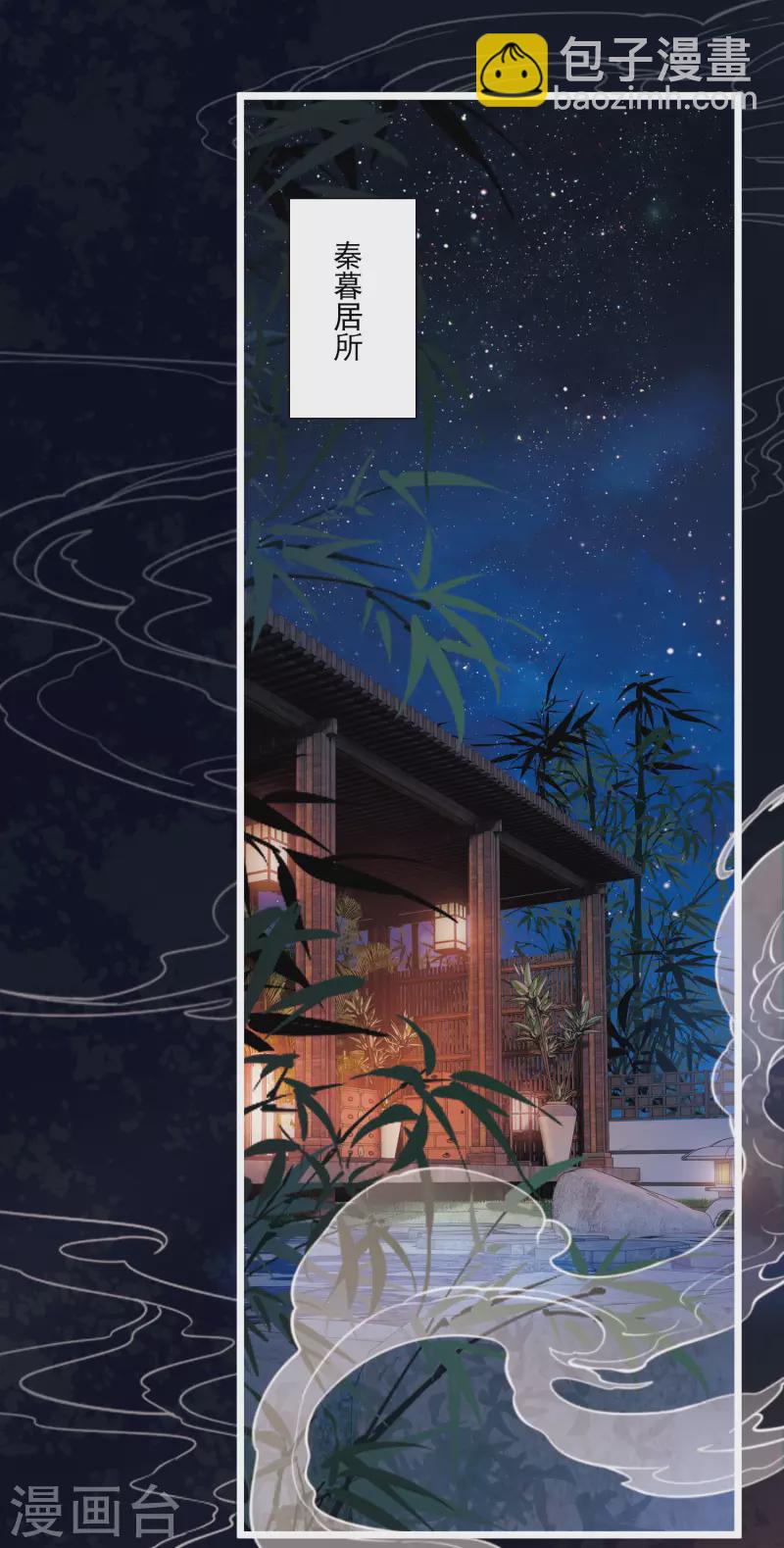 第101话 决心4-第137话