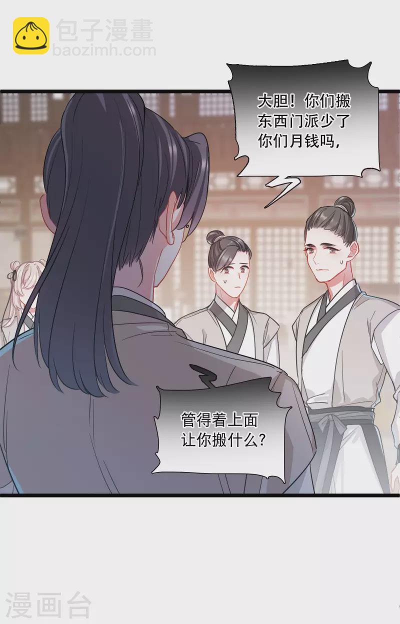 第103话 出击2-第139话