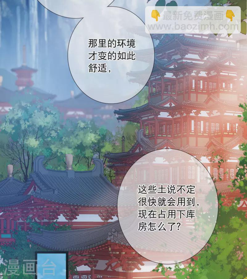 第103话 出击213