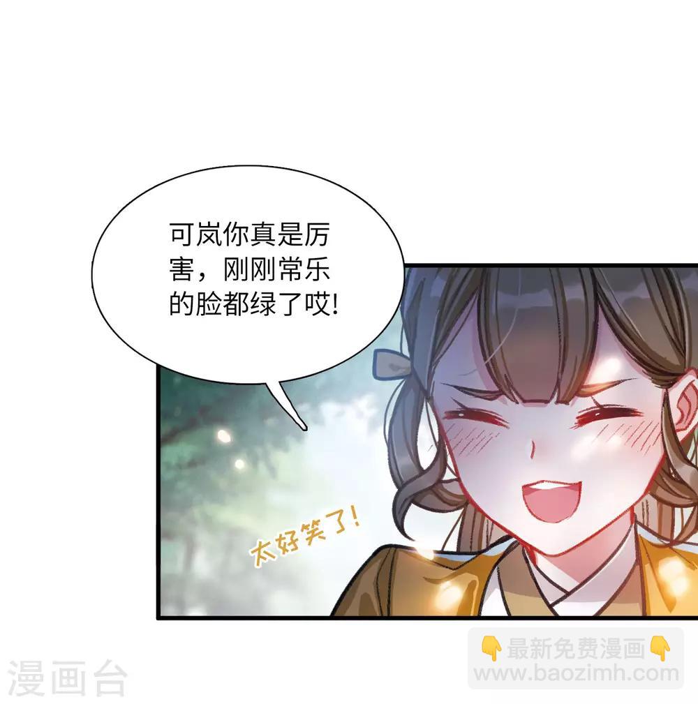 第5话1 任重道远-第15话