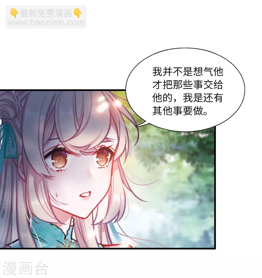 第5话1 任重道远-第15话