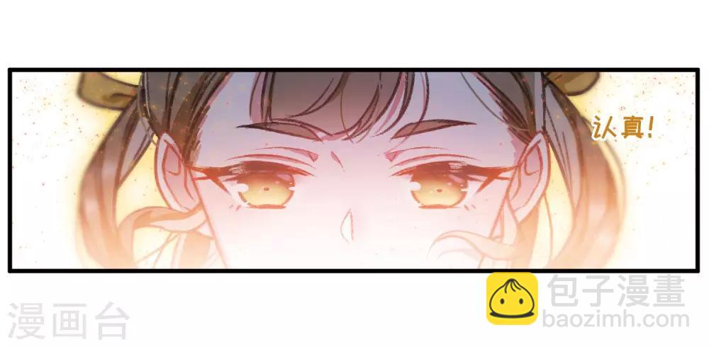 第5话1 任重道远-第15话