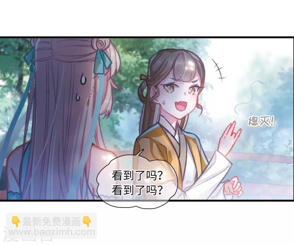 第5话1 任重道远-第15话