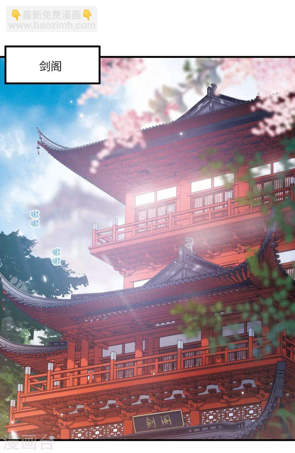 第5话1 任重道远-第15话