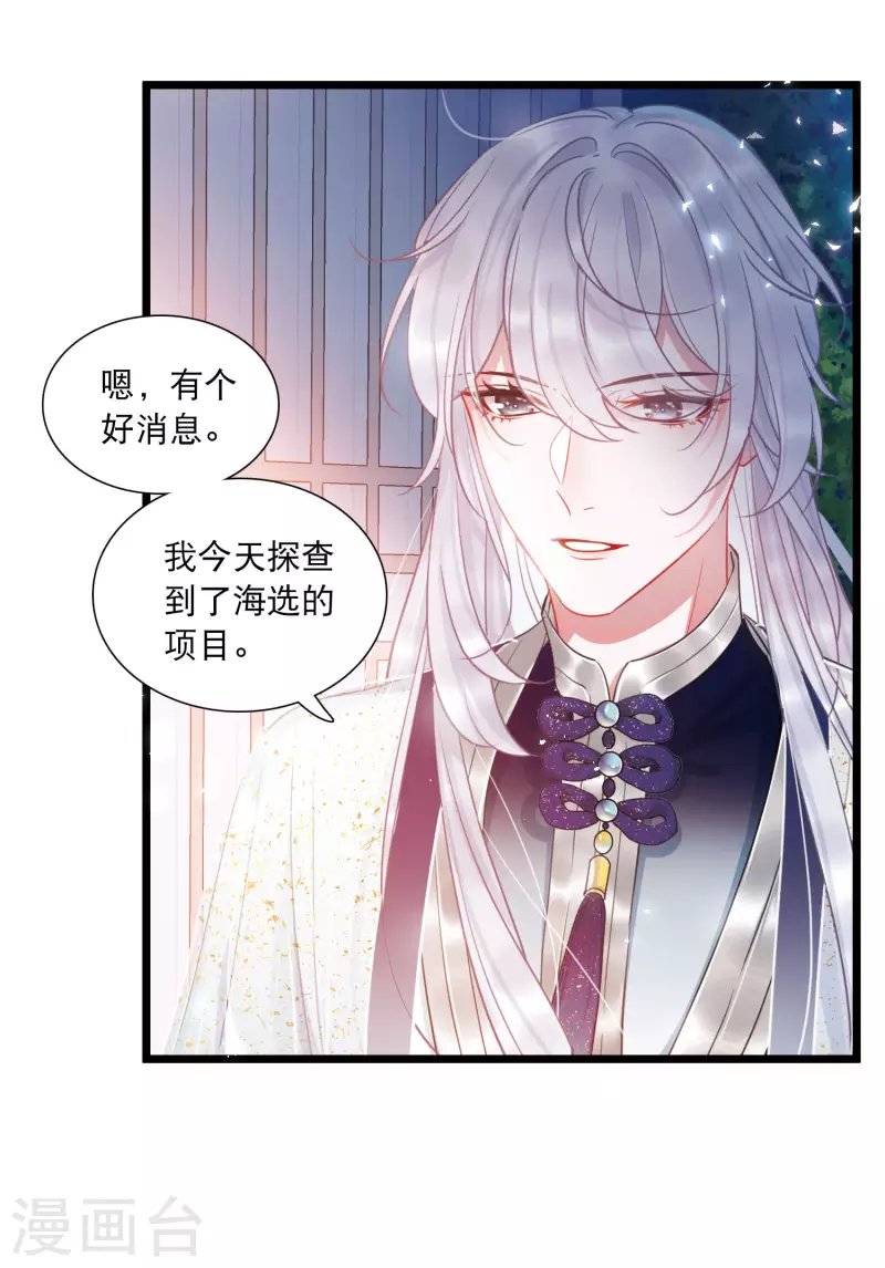 第107话 备战3-第145话