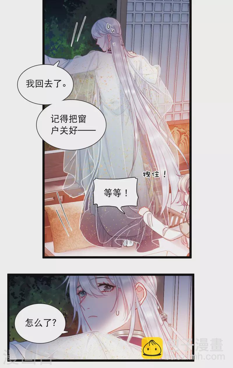 第107话 备战3-第145话