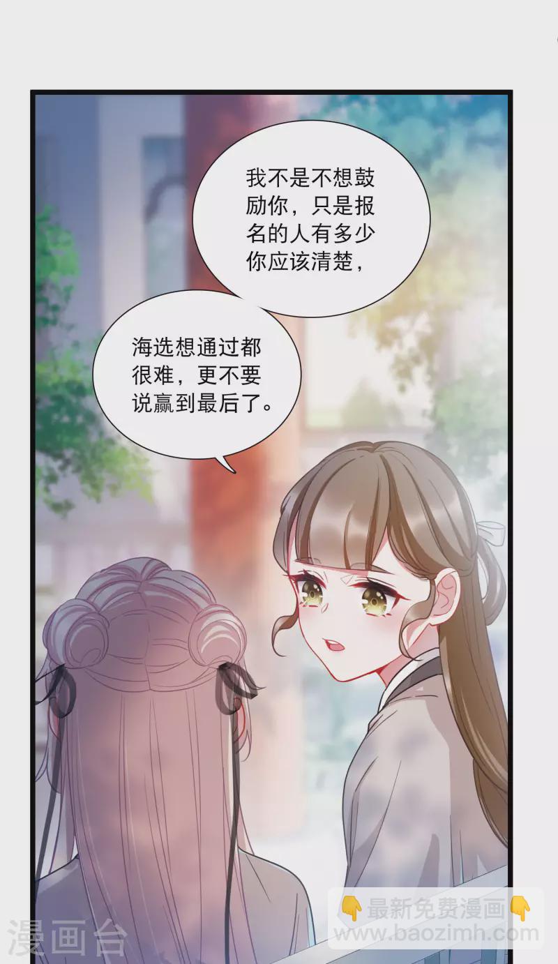 第107话 备战3-第145话