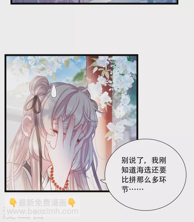 第107话 备战3-第145话