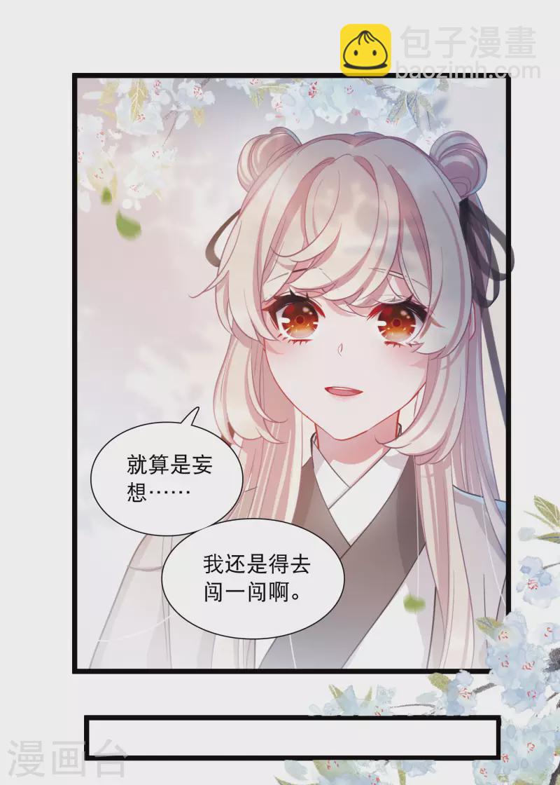 第107话 备战3-第145话