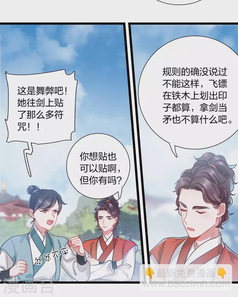 第111话 海选4-第151话