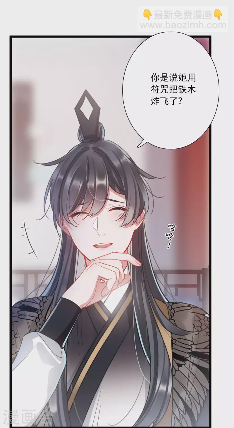 第111话 海选4-第151话