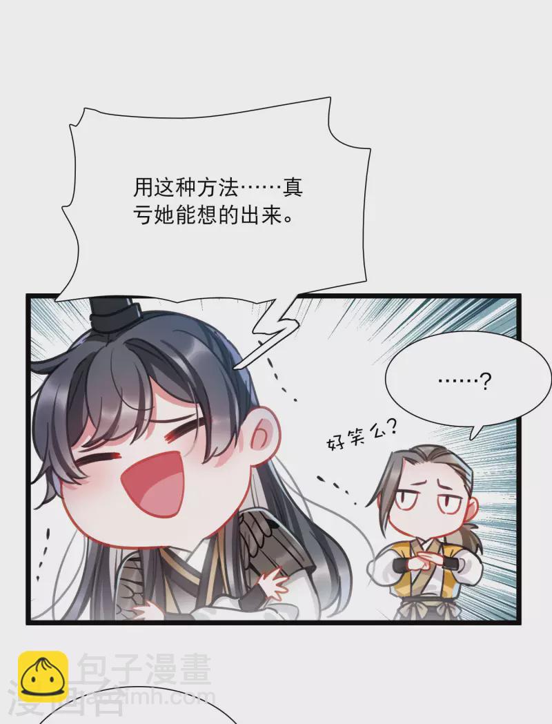 第111话 海选4-第151话