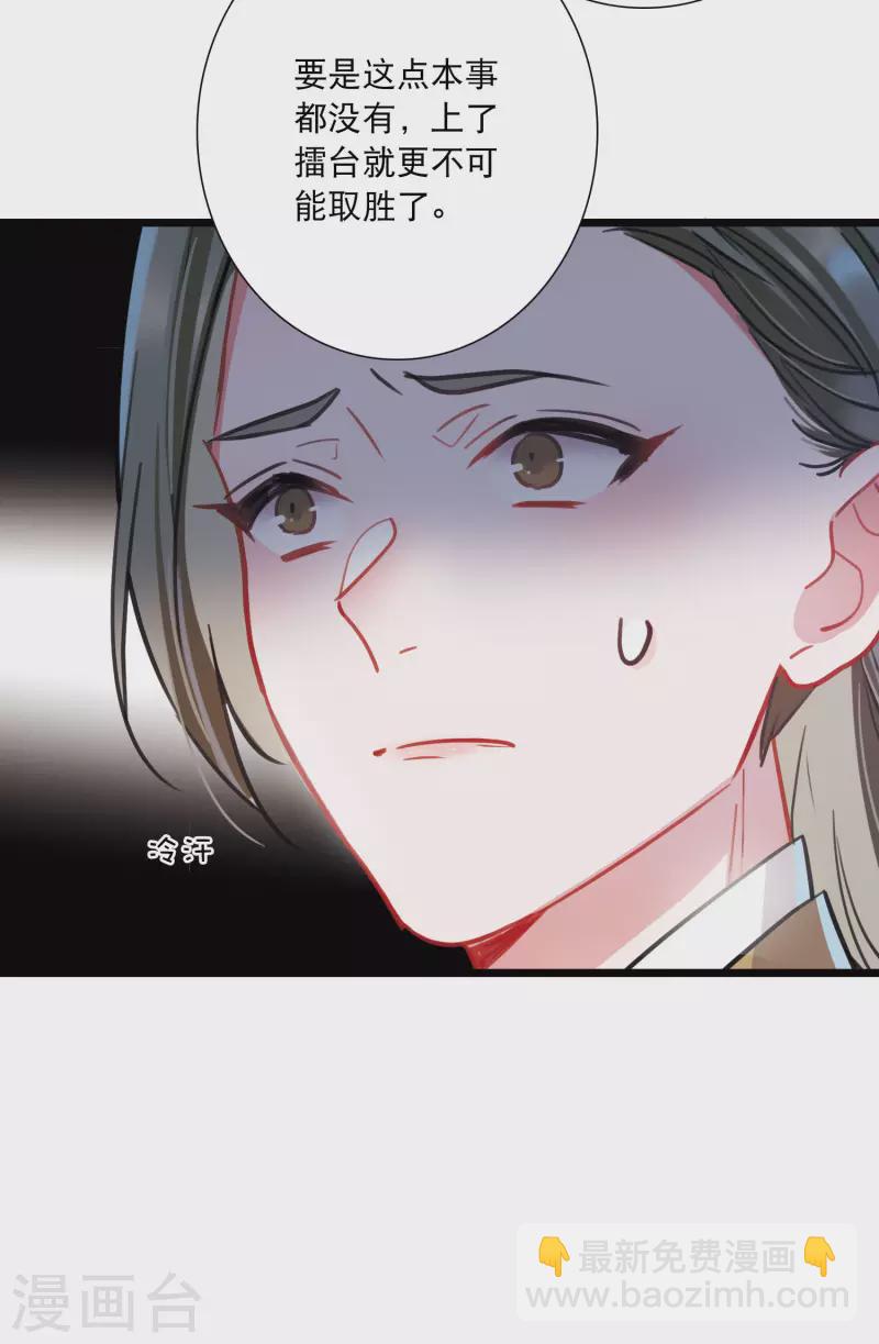 第111话 海选4-第151话