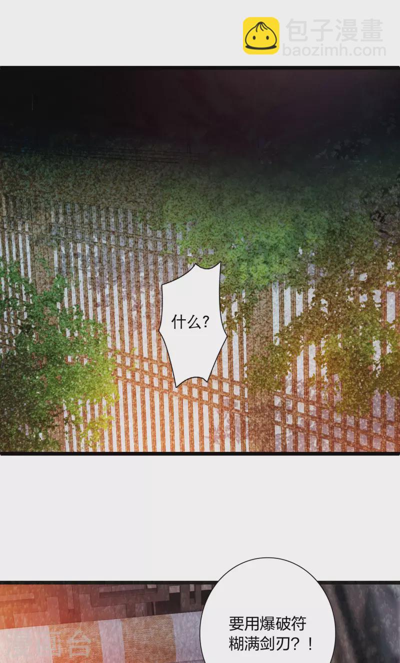 第111话 海选4-第151话