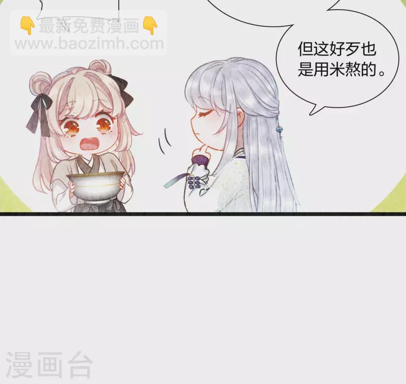 第111话 海选4-第151话