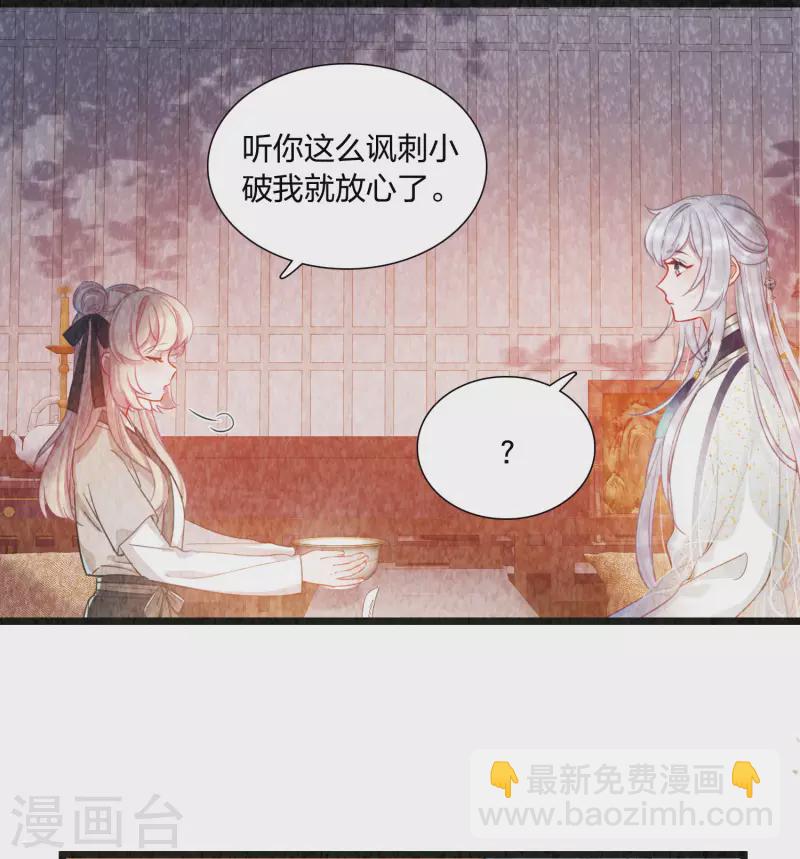 第111话 海选4-第151话