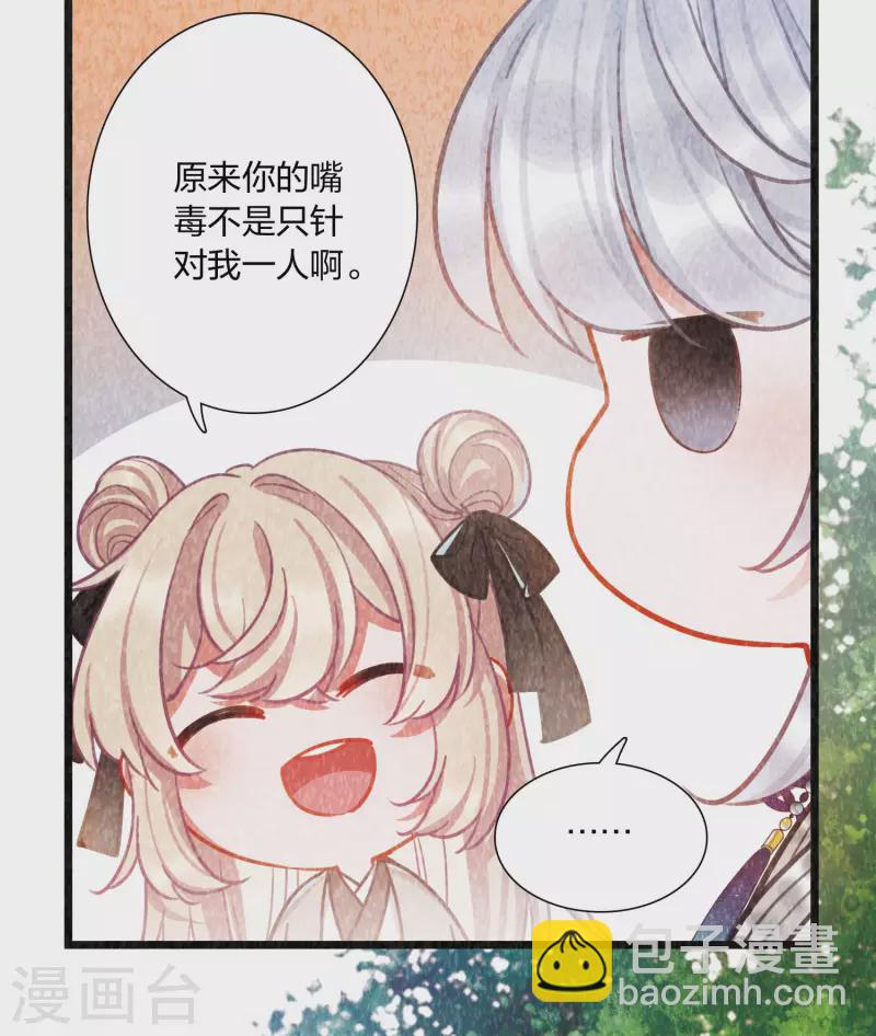 第111话 海选4-第151话