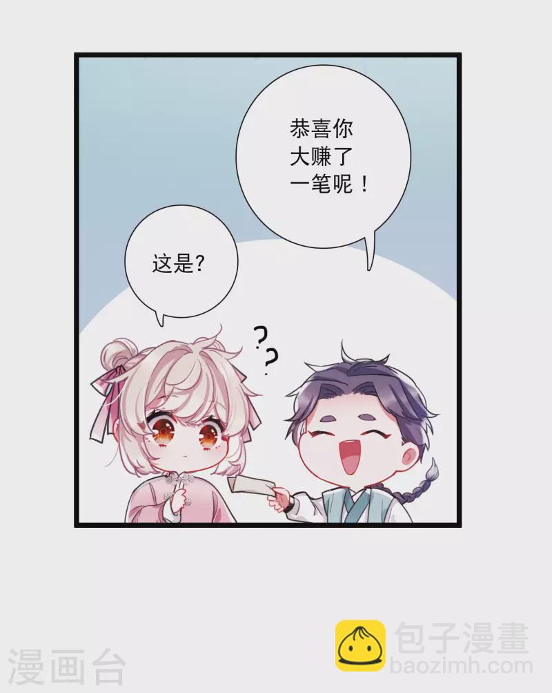 第113话 考验2-第153话