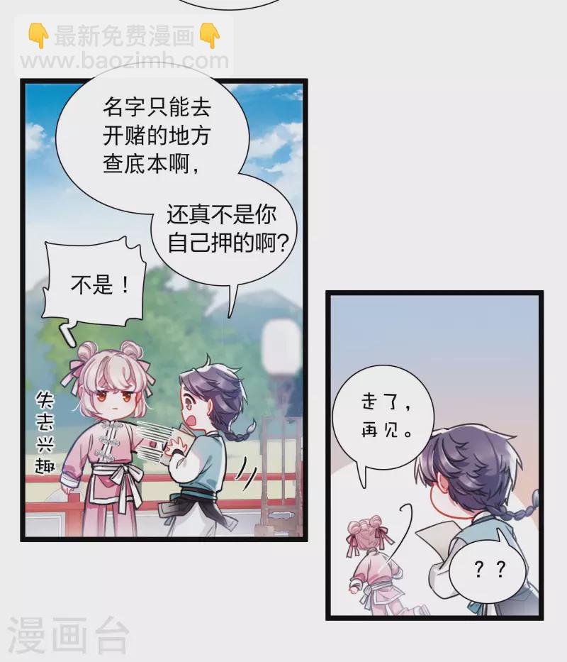 第113话 考验2-第153话