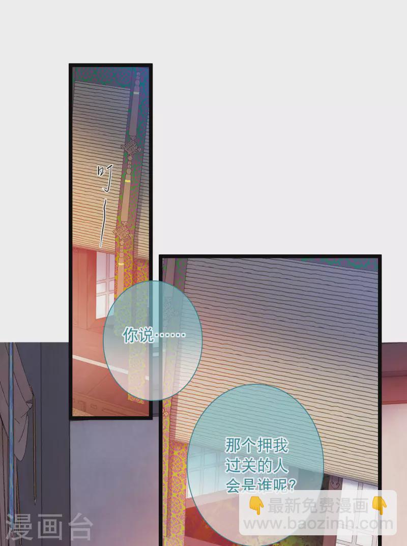 第113话 考验2-第153话