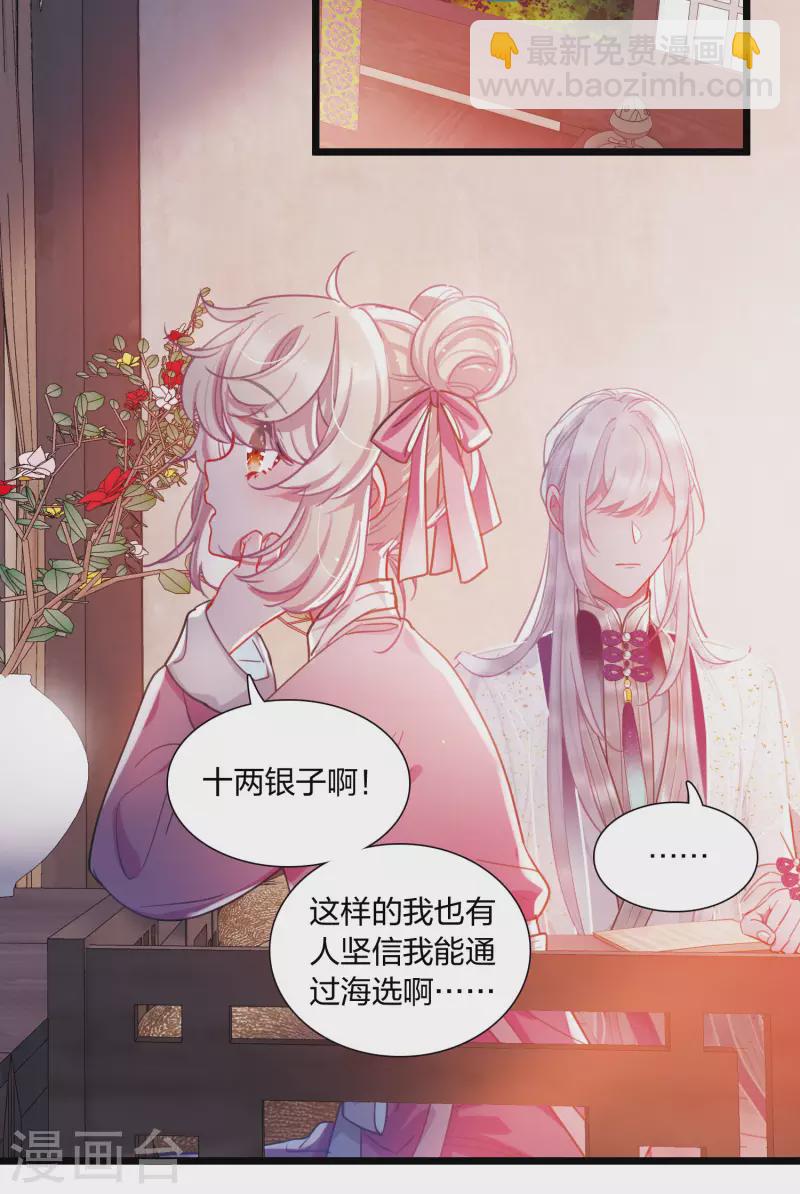 第113话 考验2-第153话