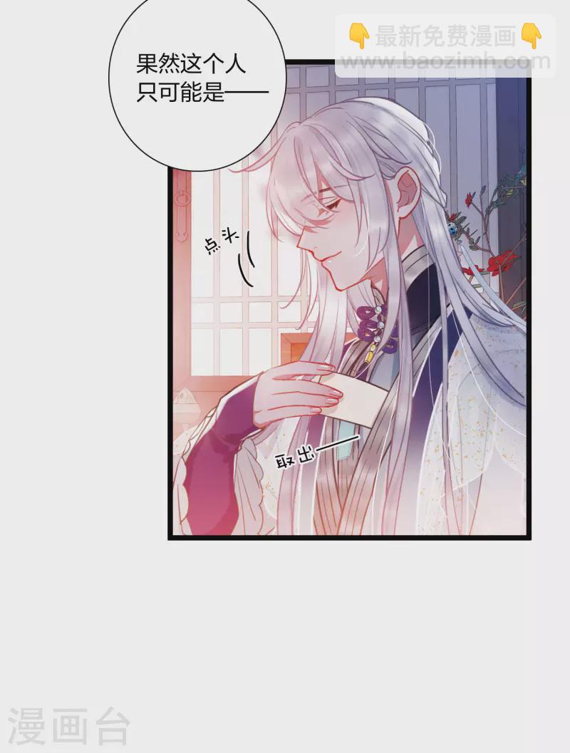 第113话 考验2-第153话