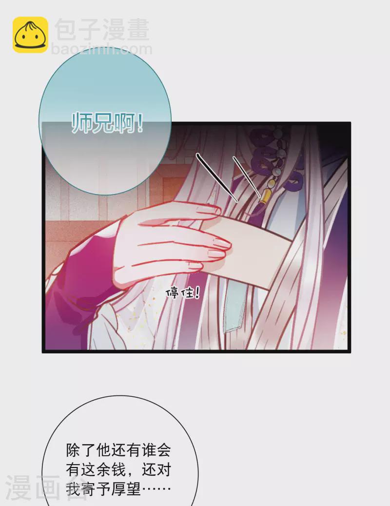 第113话 考验2-第153话