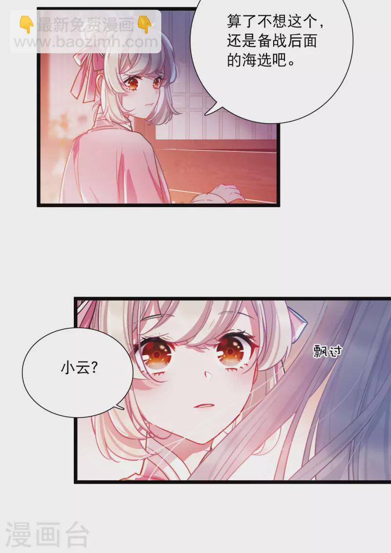 第113话 考验2-第153话