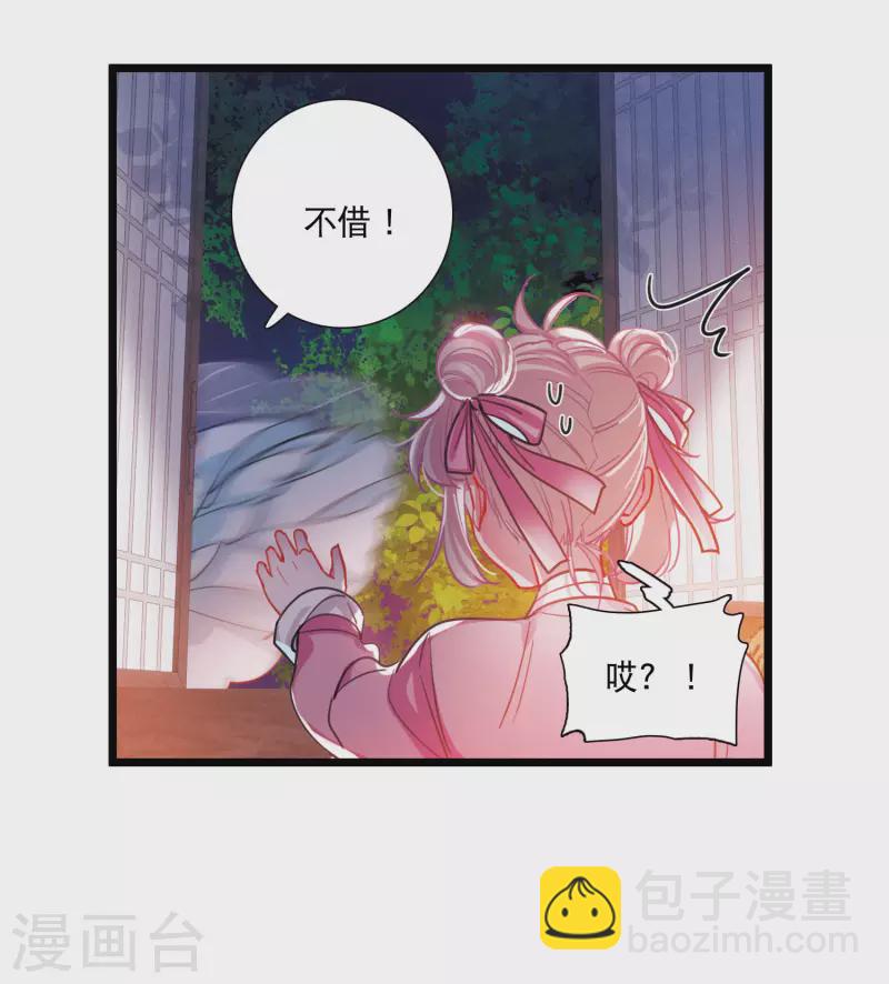 第113话 考验2-第153话