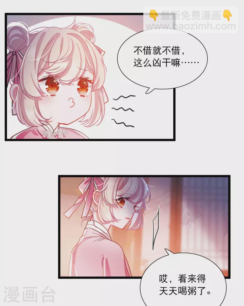 第113话 考验2-第153话