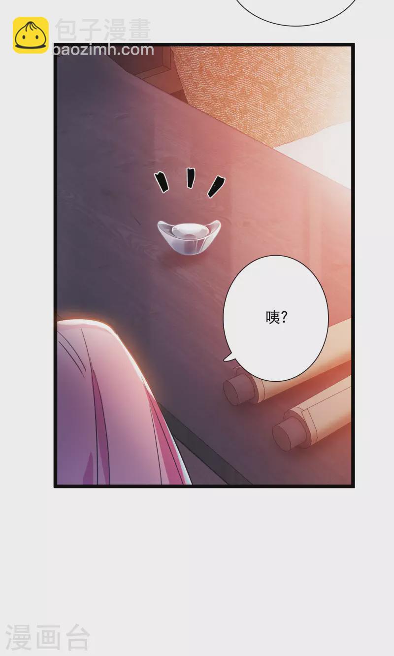 第113话 考验2-第153话