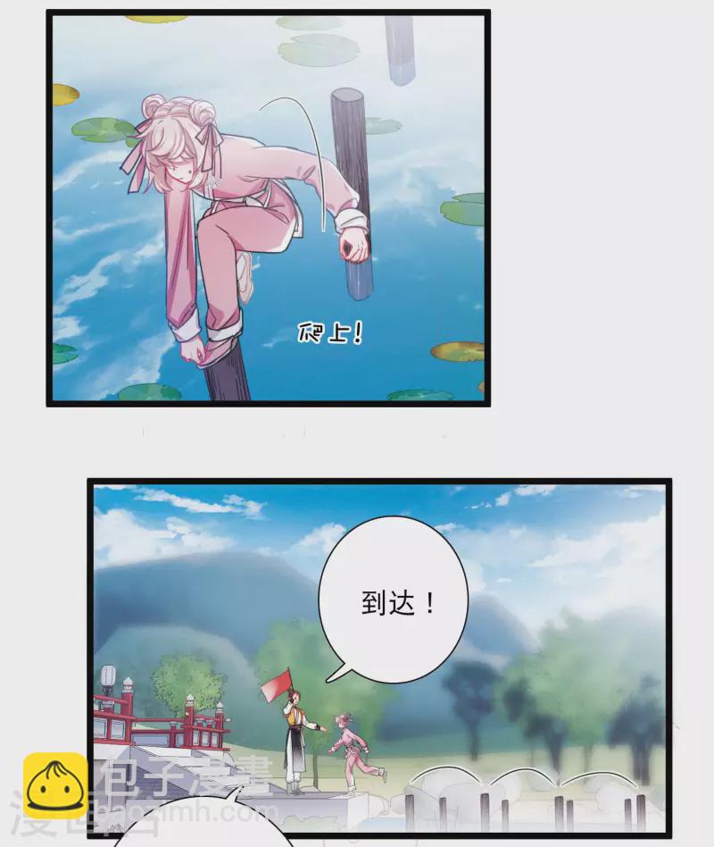 第113话 考验2-第153话