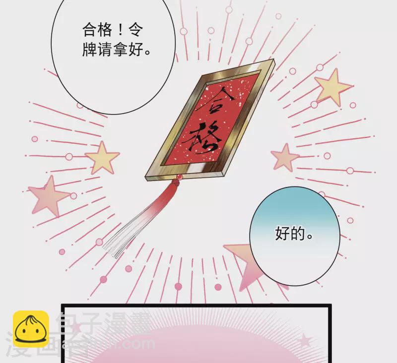 第113话 考验2-第153话