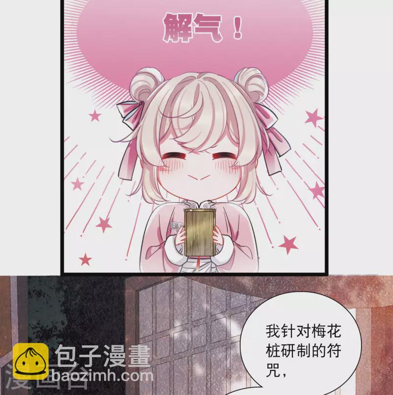第113话 考验2-第153话
