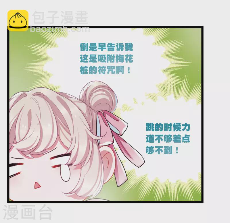 第113话 考验2-第153话