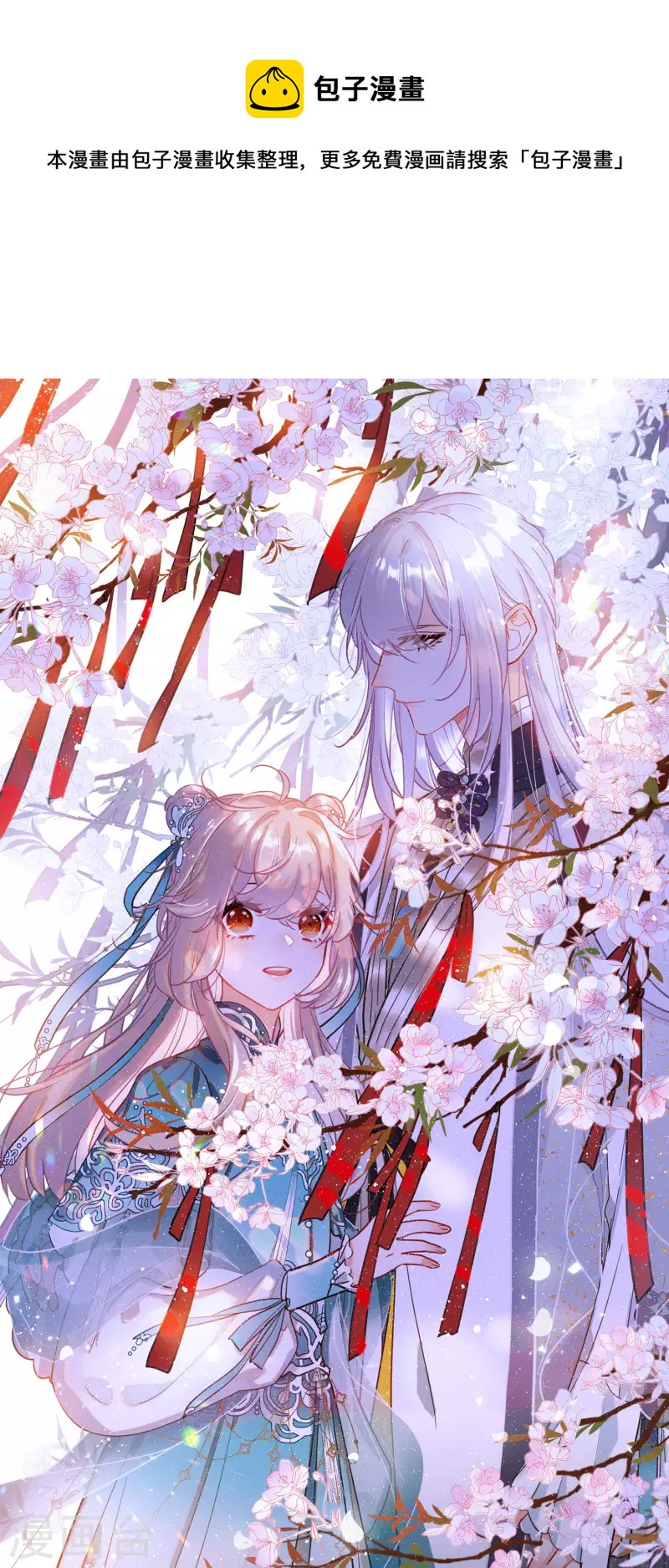 第116话 幻境1-第157话