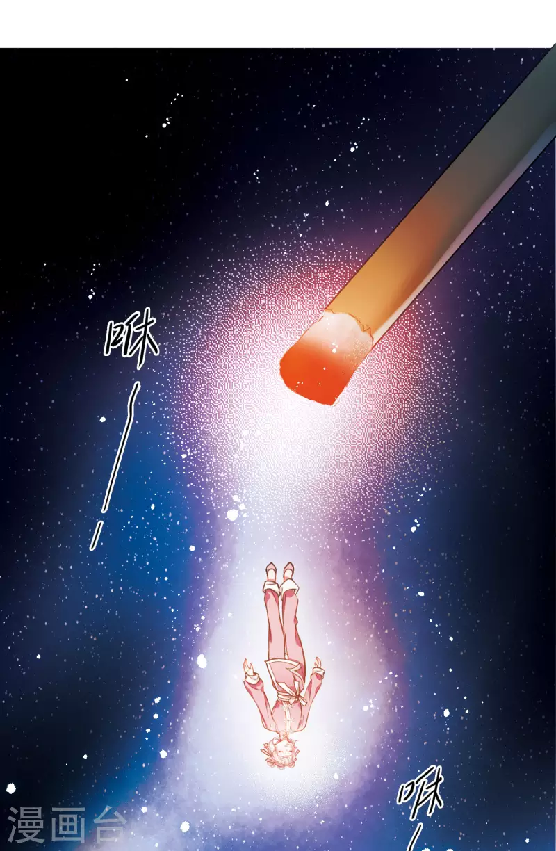 第116话 幻境1-第157话