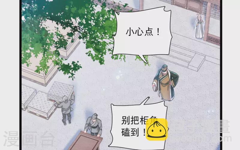 第116话 幻境1-第157话