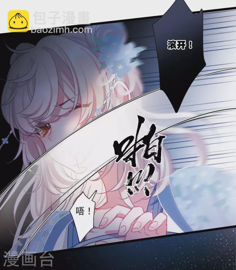 第116话 幻境1-第157话