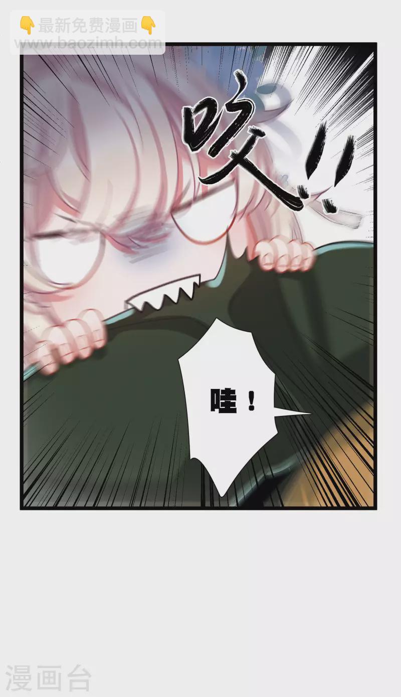 第116话 幻境1-第157话