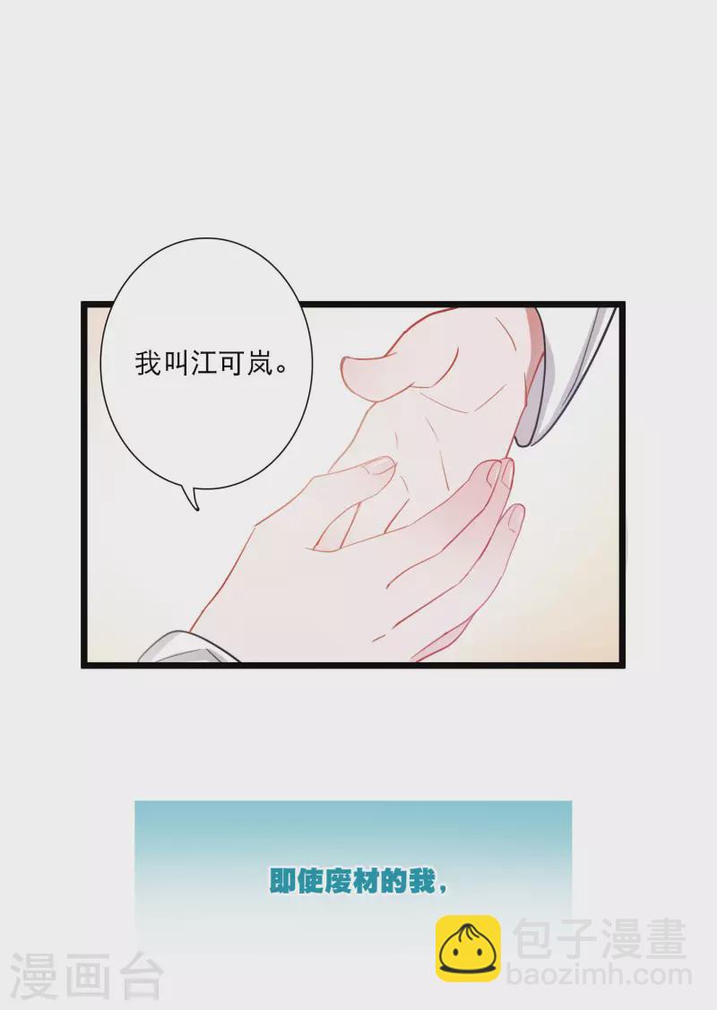 第118话 幻境3-第159话