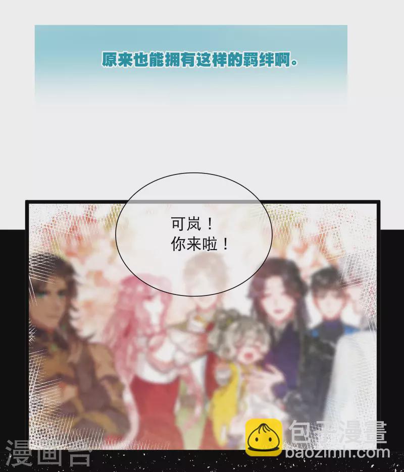 第118话 幻境3-第159话