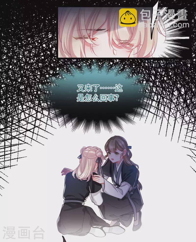 第118话 幻境3-第159话