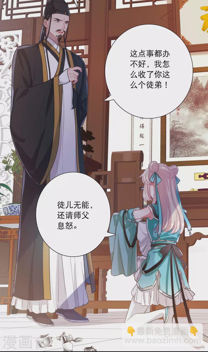 第118话 幻境3-第159话