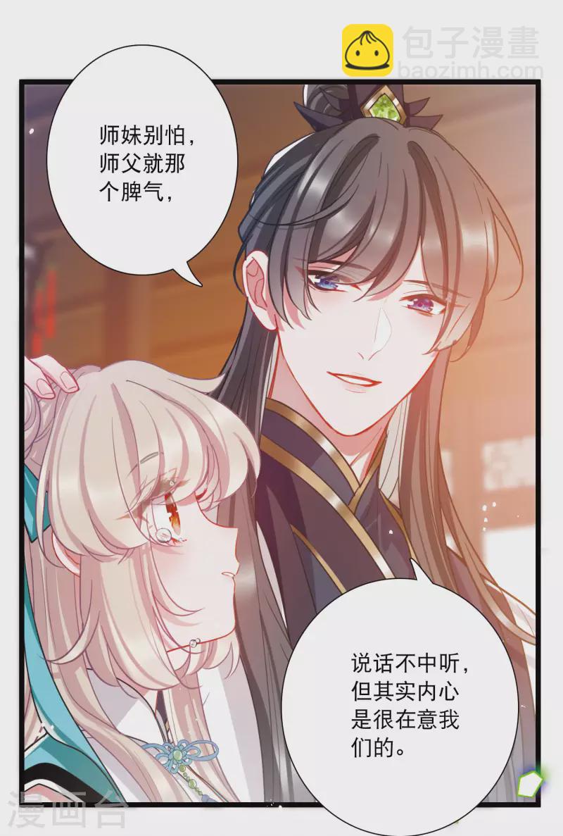 第118话 幻境3-第159话