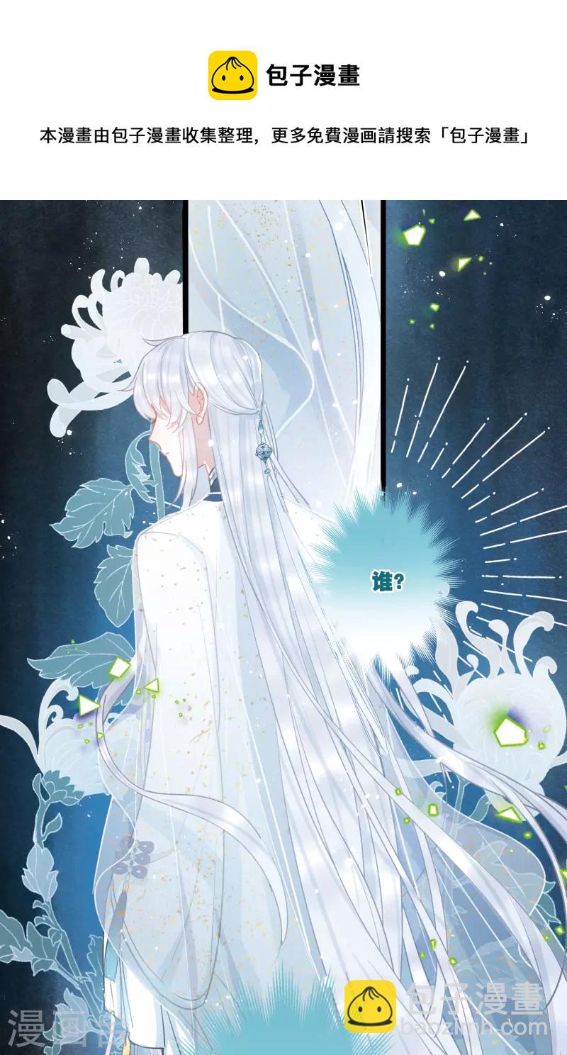 第118话 幻境3-第159话